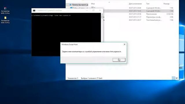 Инструкция по активации Windows 10 Pro смотреть онлайн
