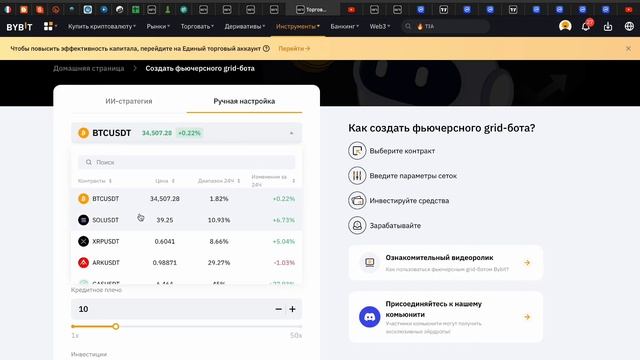 СКОЛЬКО НАТОРГОВАЛ МОЙ GRID BOT НА 4000 $