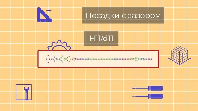 Все актуальные посадки смотреть онлайн