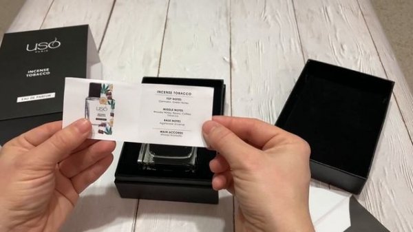 USO PARIS INCENSE TOBACCO | Клон black afgano?
