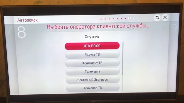 Открытые каналы со спутника Экспресс АМУ-1, 36E. Разбор комментариев смотреть онлайн