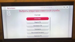 Открытые каналы со спутника Экспресс АМУ-1, 36E. Разбор комментариев