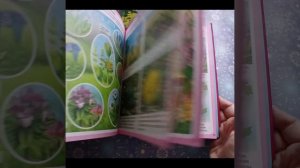 Твоя первая энциклопедия