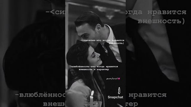 ❤#симпатия #внешность #влюбленность #характер #любовь #недостатки #настоящаялюбовь смотреть онлайн