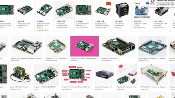 Что такое Raspberry Pi