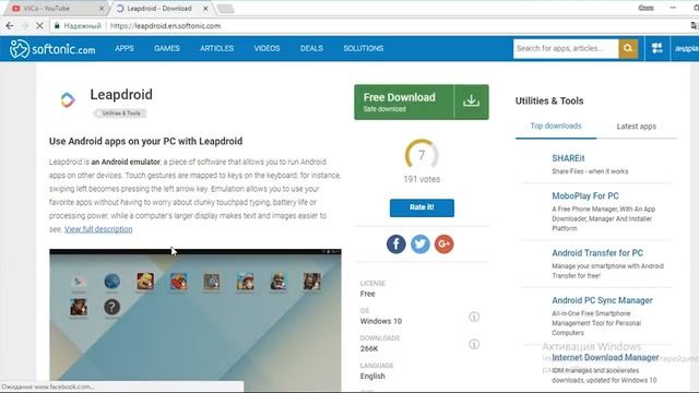 WhatsApp на компьютер без смартфона! смотреть онлайн