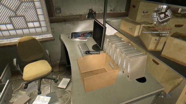 Прохождение Dying Light the following 7 - Почтовое безумие. Подарок. смотреть онлайн