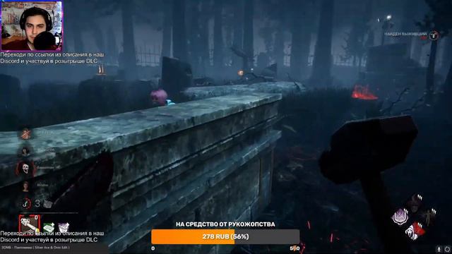 Вот почему вы удалите дбд #3 (Dead By Daylight)
