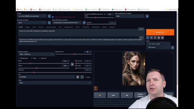 123 стиля для Stable diffusion: Установка, настройка смотреть онлайн