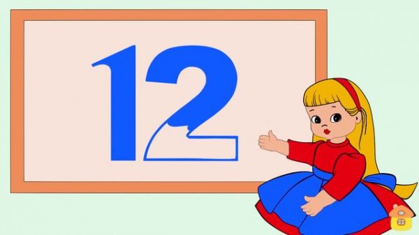 Цифры для детей. Учим цифры от 1 до 20 на английском языке Учимся считать. Learn numbers up to 20.