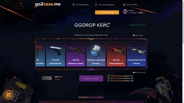 БУМА,ПРИКИНЬ,ОНИ ХОТЕЛИ КУПИТЬ У МЕНЯ РЕКЛАМУ!!А Я ИХ ПРОВЕРИЛ!! смотреть онлайн