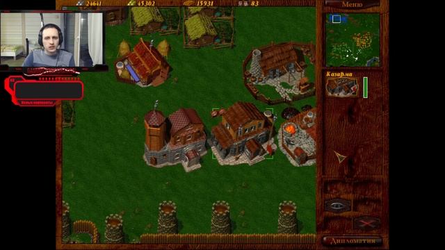 Прохождение Орды 2: Цитадель. Часть 3. смотреть онлайн