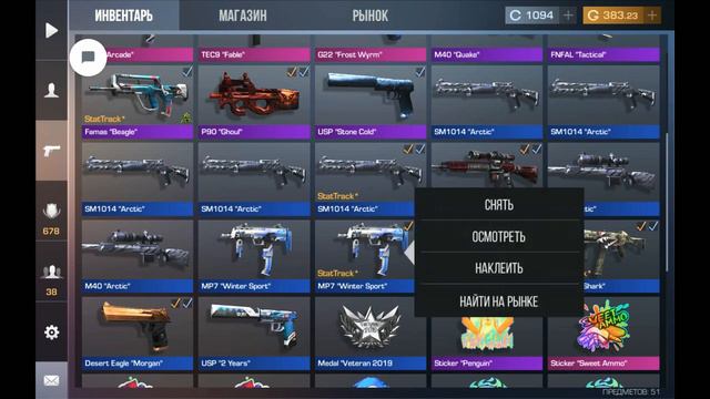 ИТОГИ 4 НЕДЕЛИ ИЗ GOLD PASS В STANDOFF 2 0.12.2 смотреть онлайн