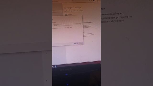 установка драйверов для старых принтеров на windows 10 на примере xerox phaser 3310 смотреть онлайн