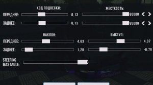 Дрифт настройка на Марк 2 925 сил и 1695. #карпаркинг #дрифт