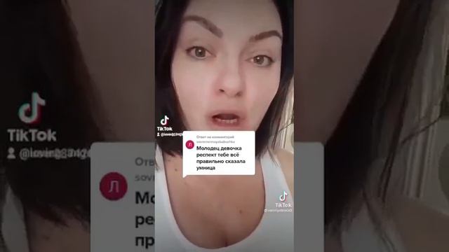 Молодец девочка,респект тебе всё правильно сказала смотреть онлайн