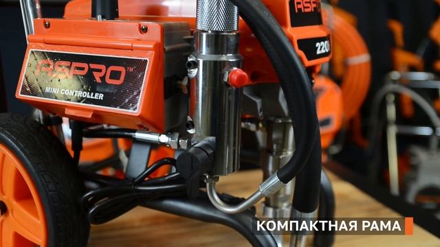 Первое знакомство с ASPRO-2200H - Удобная транспортировка на объекте! смотреть онлайн