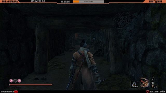Sekiro: Shadows Die Twice - Иссин, Мастер Меча. Ломаю Лица финальным Боссам [Стрим] смотреть онлайн