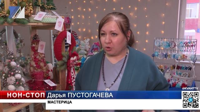 Подарки ручной работы смотреть онлайн