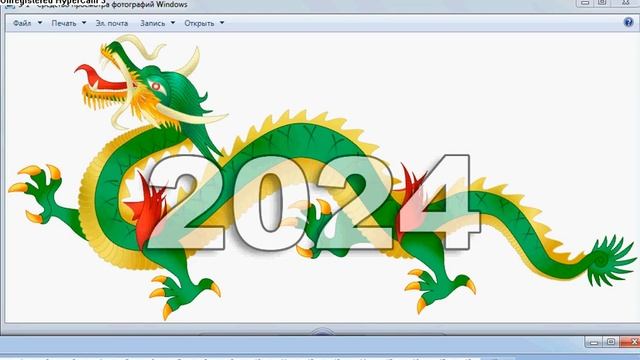 2024ГОД ЭНЕРГИИ ДРАКОНА.... ПРОГНОЗ ЧАСТЬ 5 смотреть онлайн