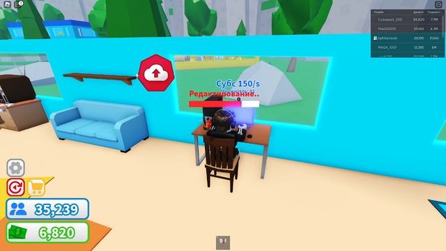 симулятор ютубера в роблокс с другом смотреть онлайн