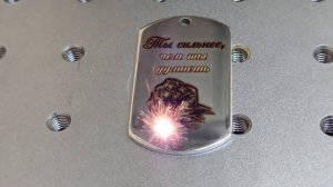 Лазерная гравировка жетона - полный цикл. Параметры, слои, все секреты и косяки! Хобби или бизнес_