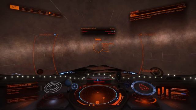 Elite Dangerous путешествие к центру галактики PS4 pro [RU] смотреть онлайн