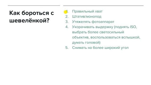 Дешёвые зеркалки: проблемы и их решения. Версия ВЫСОКОГО КАЧЕСТВА смотреть онлайн