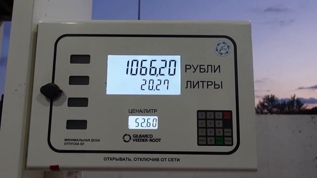 Поездка с ребенком на машине / в Абхазию на машине из Москвы - вторая часть нашего путешествия смотреть онлайн