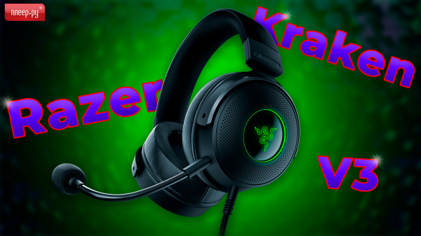 Razer Kraken V3