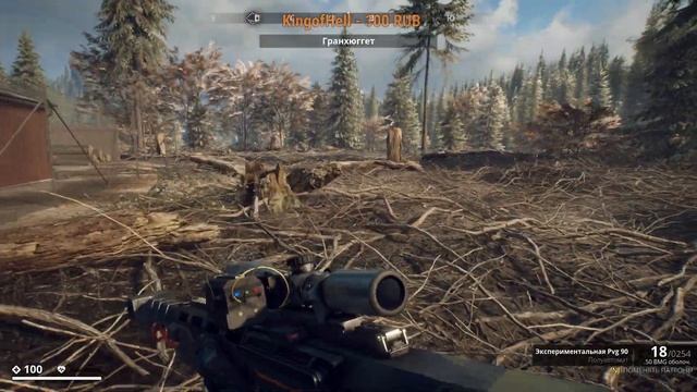 generation zero Мой личный топ легендарного оружия . 2.0 смотреть онлайн