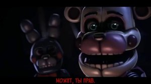 Песня фнаф 5 на русском