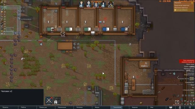 ⚔️RimWorld Royalty? Проигрывать - весело. Ответственный режим. смотреть онлайн