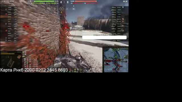 World of Tanks смотреть онлайн