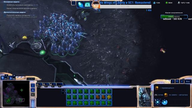 Прохождение StarCraft 2 - Legacy of the Void [Ветеран] #9 - Длинная рука Амуна смотреть онлайн