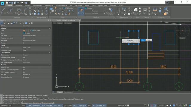 nanoCAD СПДС | Урок 2. Фасады| Курсы с нуля смотреть онлайн