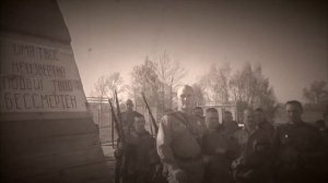 Песня «Бери шинель, пошли домой».