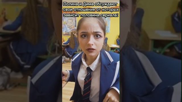 Задний фон как всегда #анжела #шгш #полина #руслангладенко#школаглазамишкольника#эдит#дерзкий#камра смотреть онлайн