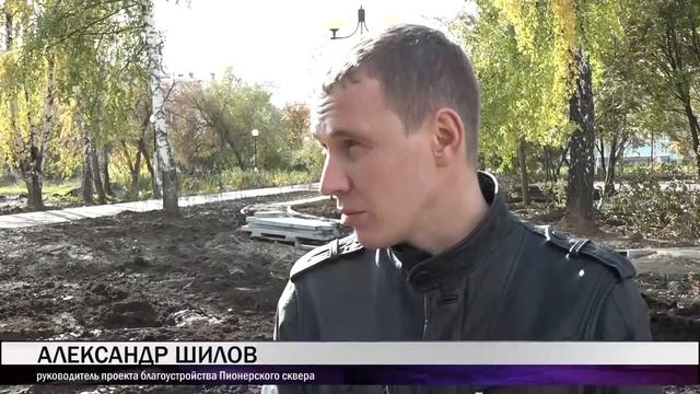 "Формирование комфортной городской среды" смотреть онлайн