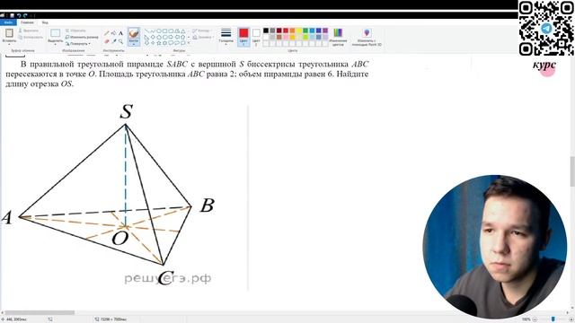 ПУТЬ К 90+ БАЛЛАМ ЕГЭ ПО ПРОФИЛЮ С НУЛЯ 2024 задание 3 СТЕРЕОМЕТРИЯ | ЧАСТЬ - 7 смотреть онлайн