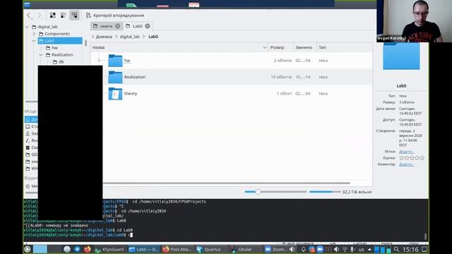 Цифрова схемотехніка 2020. Лабораторна робота 2.
