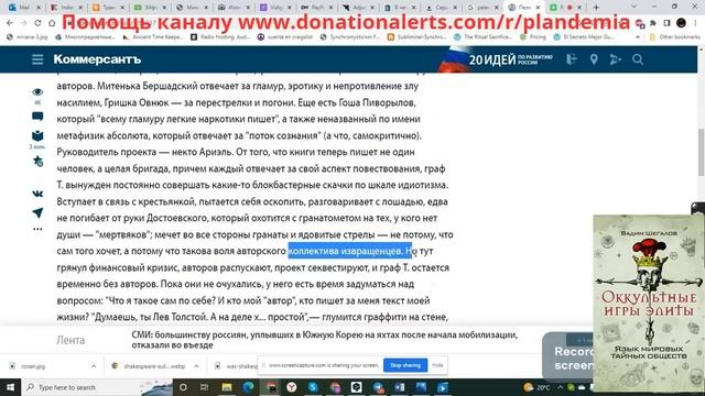 "Думаешь, ты Лев Толстой. А на деле х... простой". Полное видео по ссылке ниже! смотреть онлайн