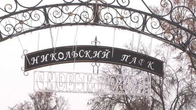 Открытие пешеходной зоны в г.о. Лосино-Петровский смотреть онлайн