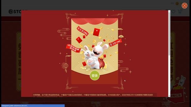 РАЗДАЧА ASSASSINS CREED: CHINA и ДРУГИЕ ПОДАРКИ ОТ UBISOFT | ХАЛЯВА ИГР 2021 смотреть онлайн