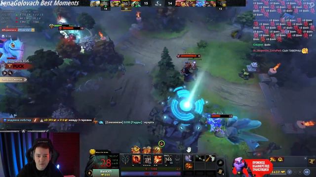 Головач был попущен стримснайпером | LenaGolovach Best Moments | Dota 2