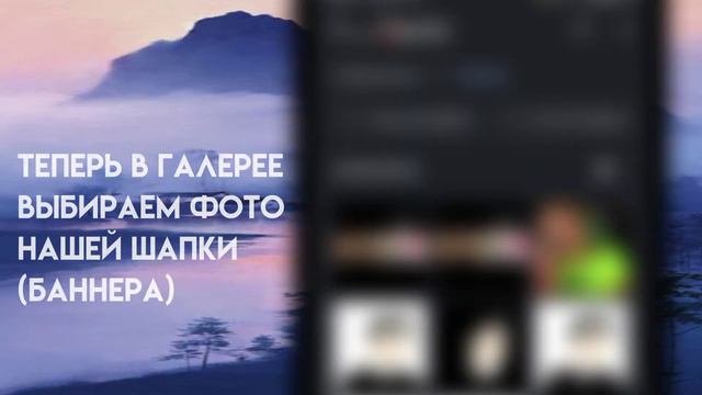 ||Туториал на шапку 2 способ||