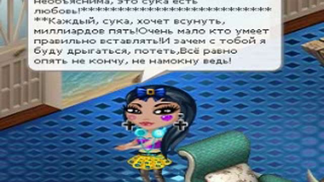 СуКА лЮБовь!  клип