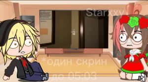 •реакция малыш в жолтом •||Gacha club||