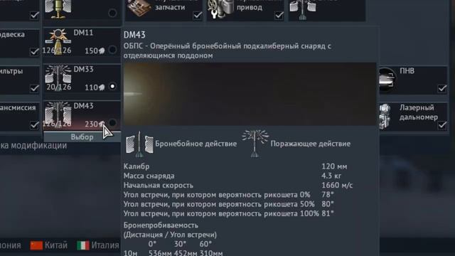 Мечта любого немцескота - Leopard 2PL в [WarThunder] смотреть онлайн