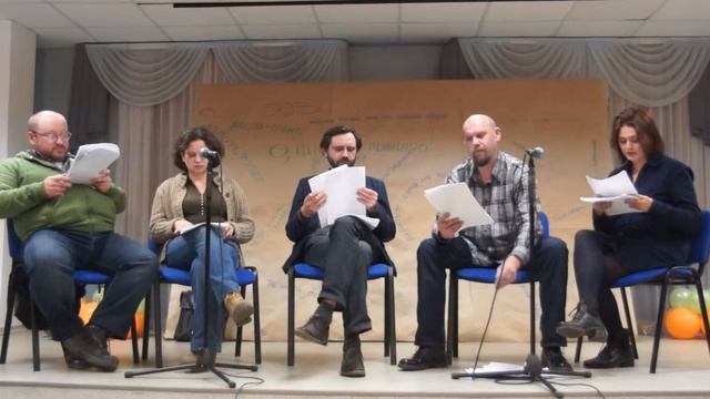 Пьеса в стихах «Счастье не за горами» ч.2 смотреть онлайн